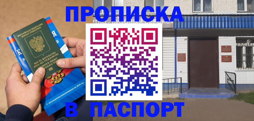 временная регистрация госуслуги в Камчатской области